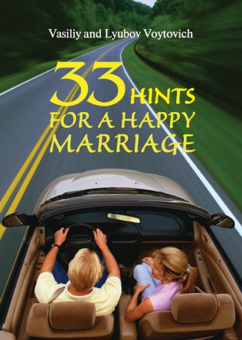 33 hints for a happy marriage 33 hints for a happy marriage