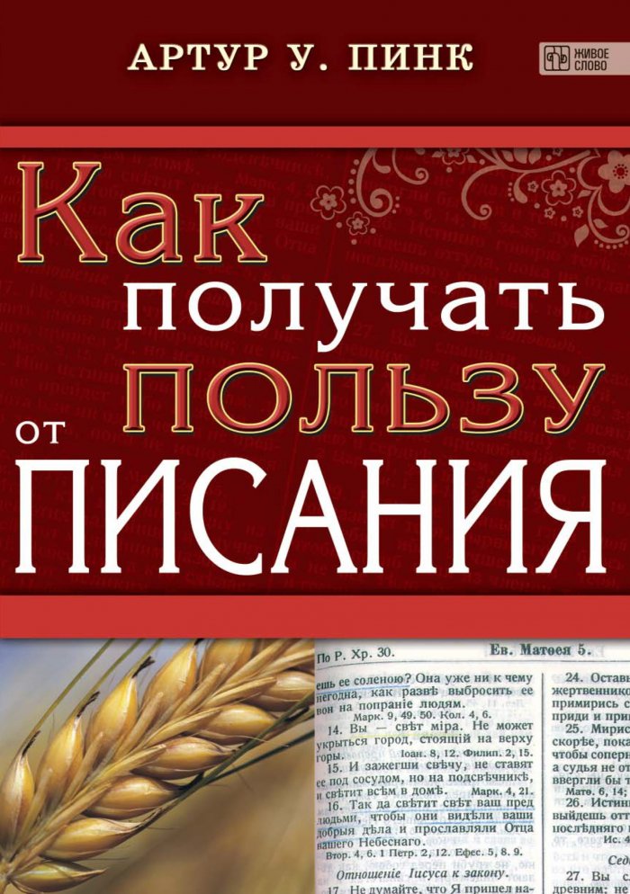 Дорогой коуч. От него пользы не получите. От него пользы не получите. От него пользы не получите. Бесценное время.