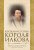 Краткая история короля Иакова