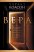 Вера