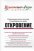 Откровение. Изменяющее жизнь изучение Слова Божьего